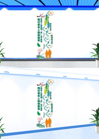 ����������ů�������Ļ�ǽ