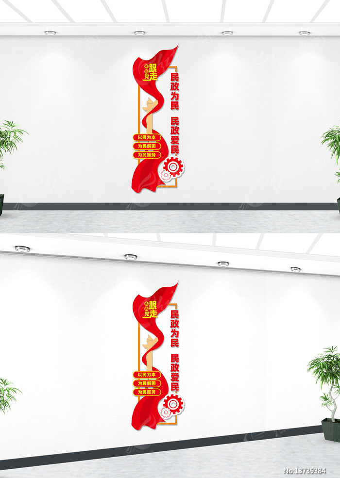 ��������Ϊ���Ļ�ǽ