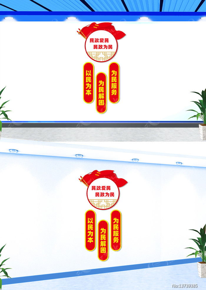 ��������Ϊ���Ļ�ǽ