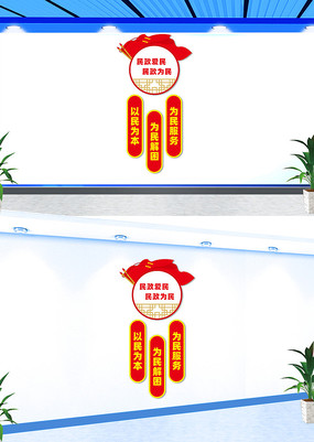 ��������Ϊ���Ļ�ǽ