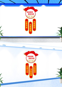 ��������Ϊ���Ļ�ǽ