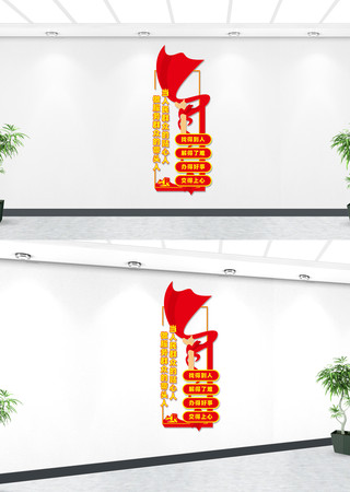 ���������Ļ�ǽ