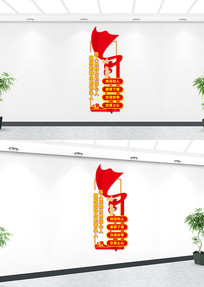 ���������Ļ�ǽ