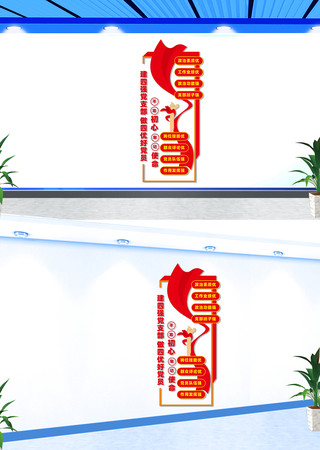 ������ǿ֧�����ŵ�Ա�����Ļ�ǽ