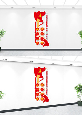 ������ǿ֧�����ŵ�Ա�Ļ�ǽ