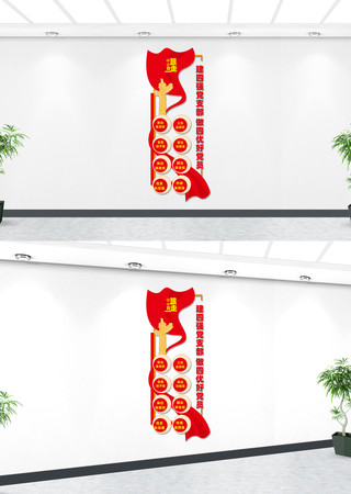 ������ǿ֧�����ŵ�Ա�Ļ�ǽ