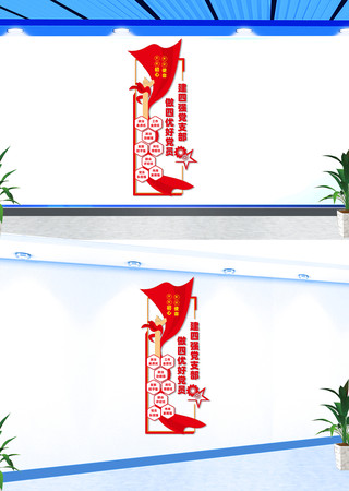 ������ǿ֧�����ŵ�Ա�Ļ�ǽ