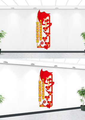 �����ƽ�ְҵ������չ�����Ļ�ǽ