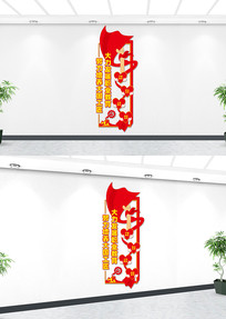 �����ƽ�ְҵ������չ�����Ļ�ǽ