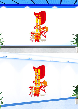 �����ƽ�ְҵ������չ�����Ļ�ǽ