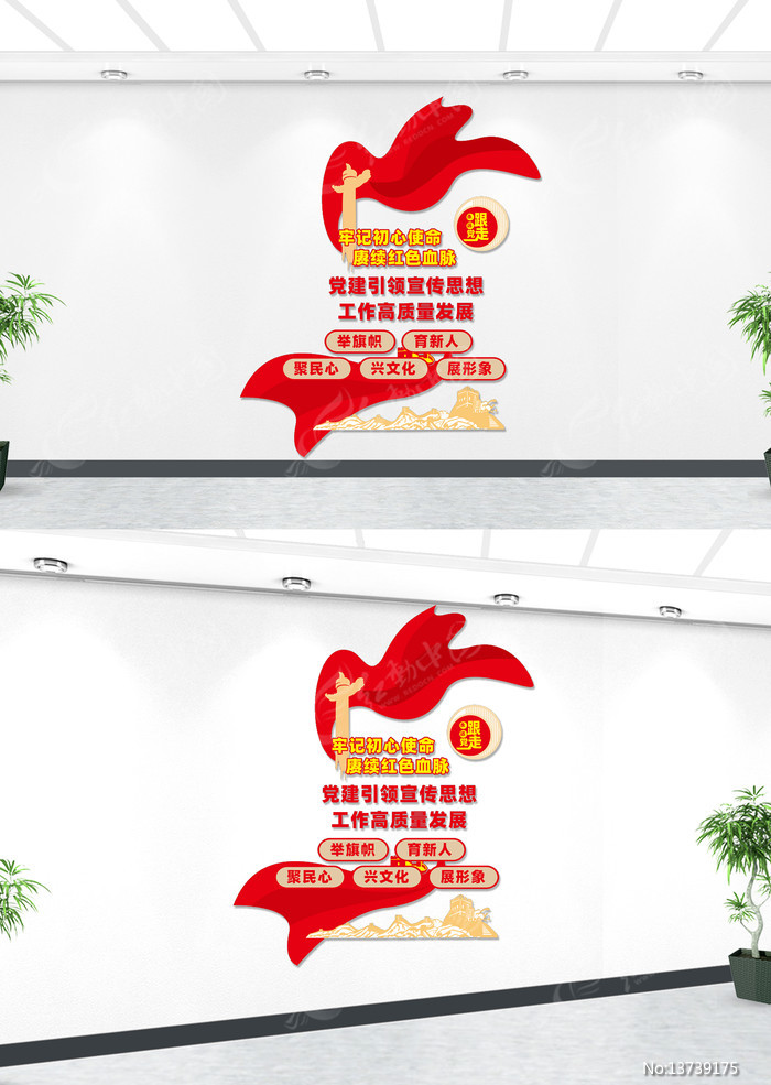 ��������˼�빤���Ļ�ǽ