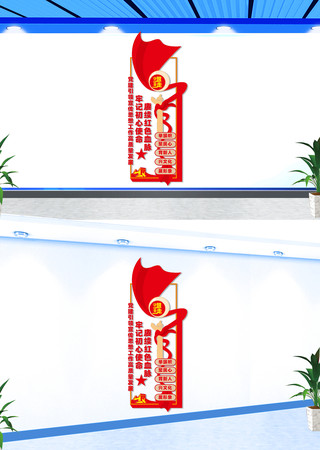 ��������˼�빤���Ļ�ǽ 