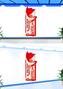 ��������˼�빤���Ļ�ǽ 