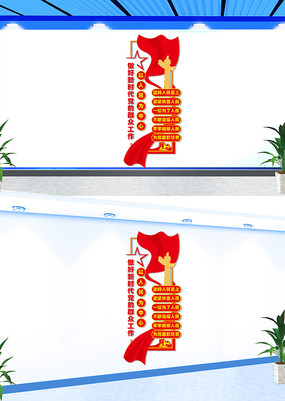 ����������Ϊ���ĵ����Ļ�ǽ