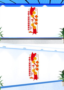 ������Э֮���Ļ�ǽ