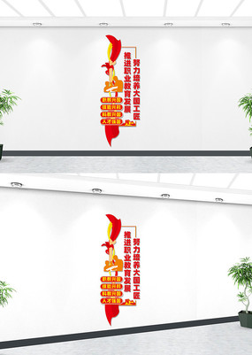 ����ְҵ�����Ļ�ǽ