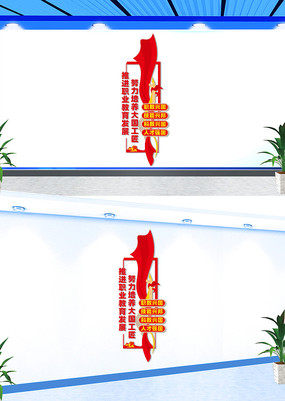 ����ְҵ�����Ļ�ǽ