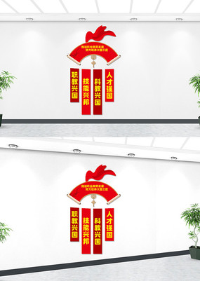 ����ְҵ���������Ļ�ǽ