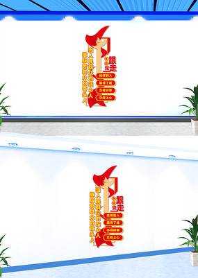 ���� ������Ⱥ�ڵĴ�ͷ���Ļ�ǽ  