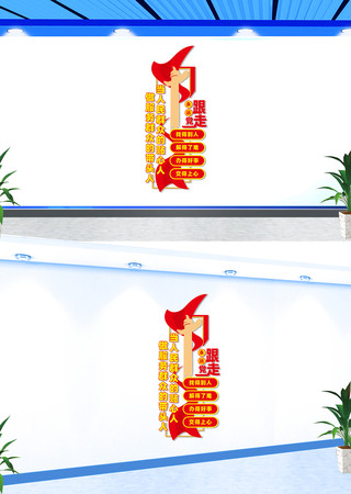 ���� ������Ⱥ�ڵĴ�ͷ���Ļ�ǽ  