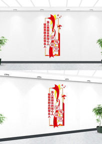 ����������Ⱥ���Ļ�ǽ