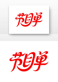 �����Ŀ������