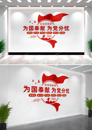 Ϊ������Ϊ�����ǹ�����ҵ�Ļ�ǽ