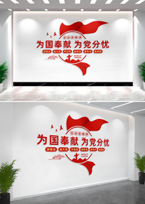 Ϊ������Ϊ�����ǹ�����ҵ�Ļ�ǽ