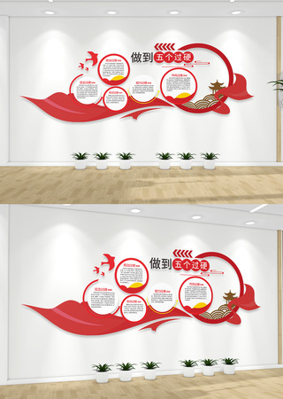 �����Ӳ�����Ļ�ǽ