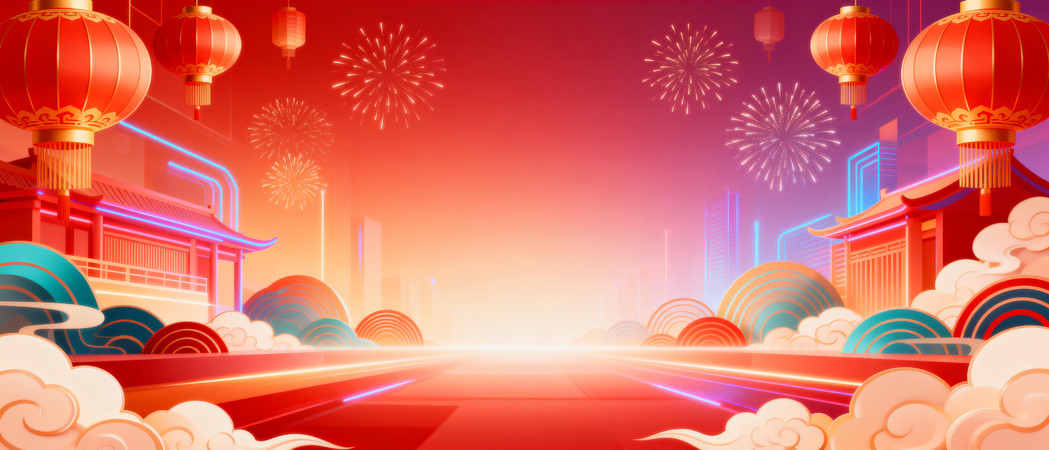 新年喜庆元素背景 新年喜庆元素背景