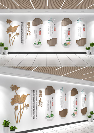 新时代廉政文化墙党建文化墙廉洁文化墙 新时代廉政文化墙党建文化墙廉洁文化墙
