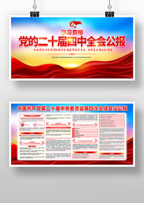 ѧϰ�᳹��ʮ���������ί�Ĵ�ȫ�ᾫ��չ��