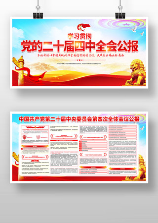 ѧϰ�᳹��ʮ�Ľ�����ȫ�ᾫ��չ��