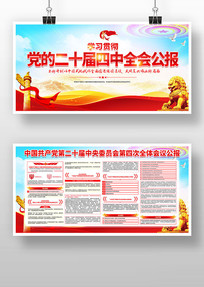 ѧϰ�᳹��ʮ�Ľ�����ȫ�ᾫ��չ��