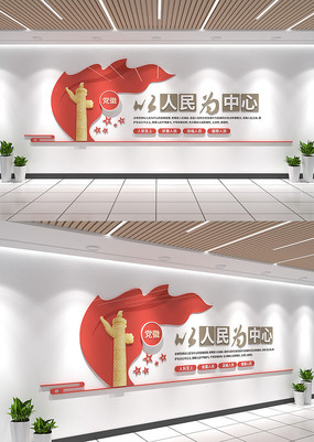 ������Ϊ���ĵ����Ļ������Ļ�ǽ