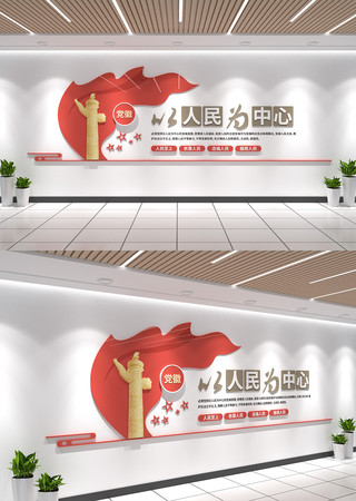 ������Ϊ���ĵ����Ļ������Ļ�ǽ