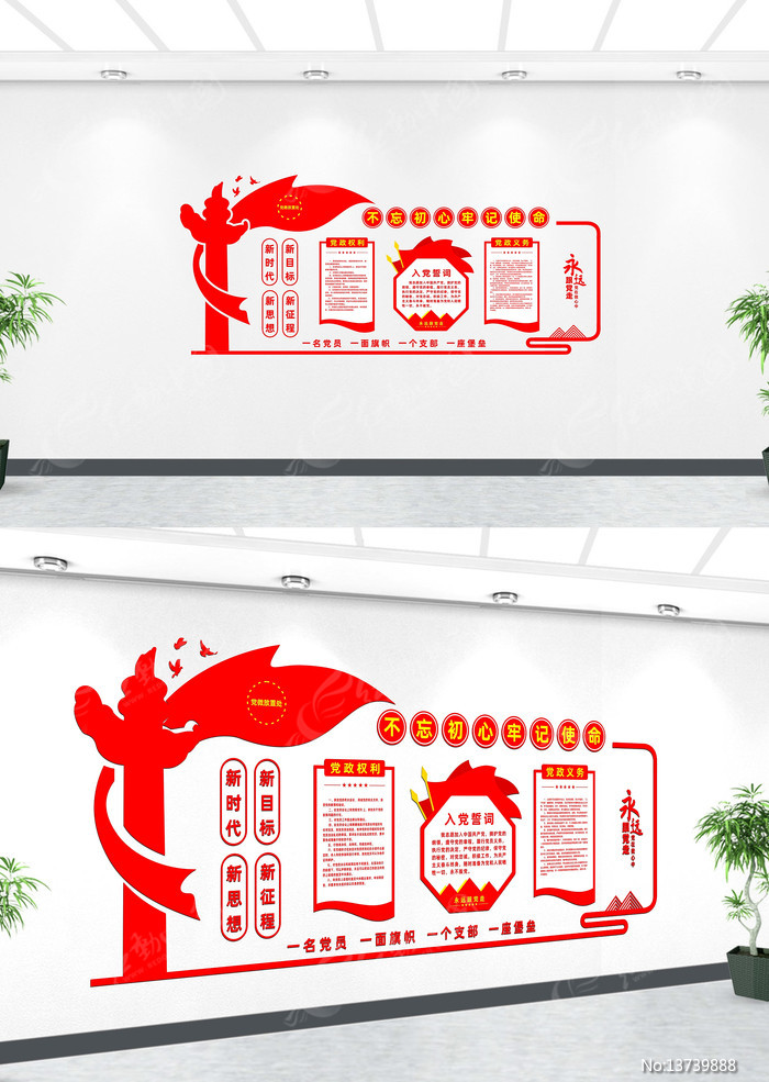 �������������Ļ�ǽ