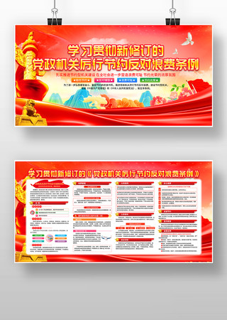 2025�����������н�Լ�����˷�����չ��