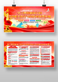 2025�����������н�Լ�����˷�����չ��