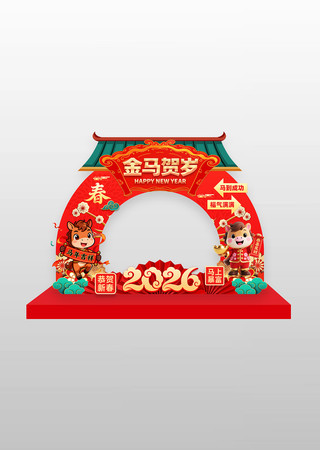 2026���������������괺�����տ�����