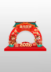 2026���������������괺�����տ�����