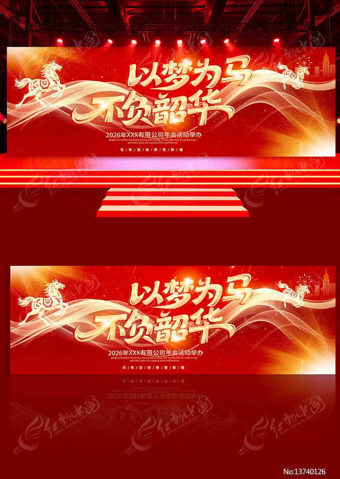 2026����������ҵ���������̨����չ��