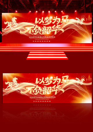 2026����������ҵ���������̨����չ��