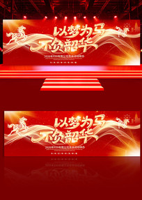 2026����������ҵ���������̨����չ��