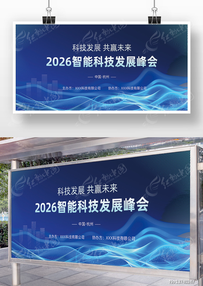 2026��ɫ�Ƽ�������չ��