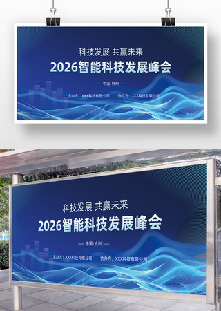 2026��ɫ�Ƽ�������չ��