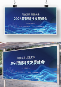 2026��ɫ�Ƽ�������չ��