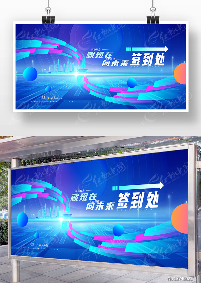 2026��ɫ�Ƽ���ᱳ��չ��