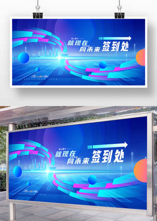 2026��ɫ�Ƽ���ᱳ��չ��