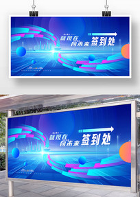 2026��ɫ�Ƽ���ᱳ��չ��